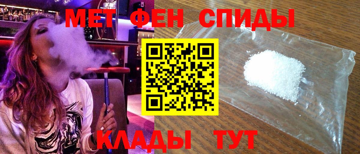 Бийск  Амфетамин Розовый  АМФЕТАМИН  Вход с VPN 
