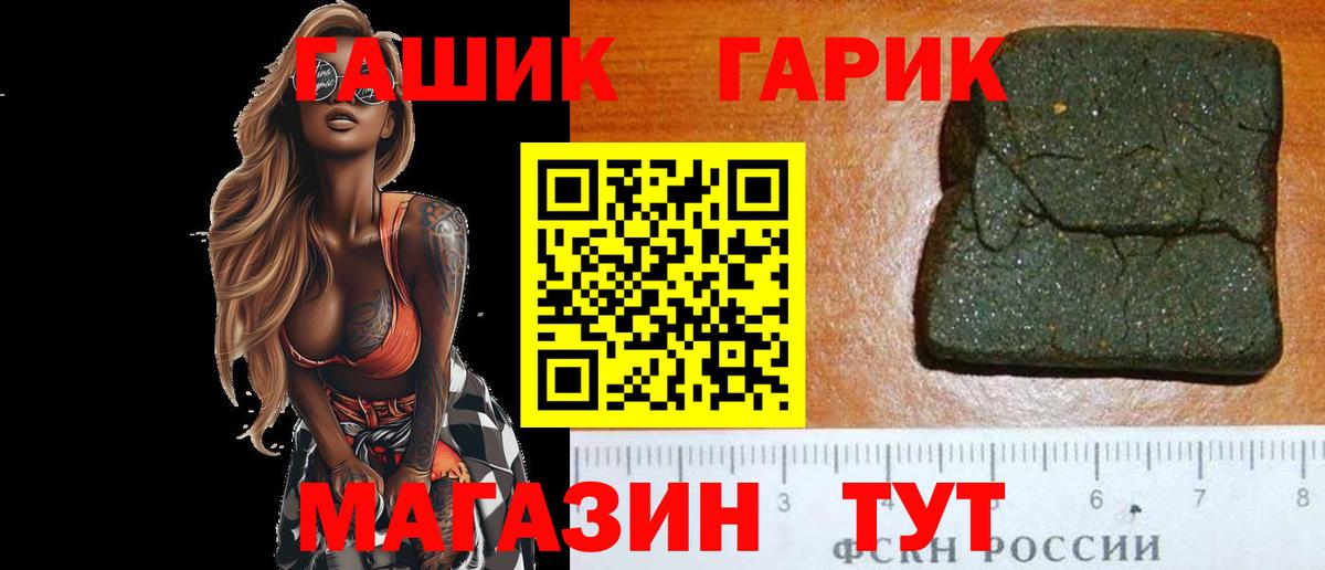 ГАШ AMNESIA HAZE  Гашиш VHQ  Гашиш  Вход с VPN  Бийск 