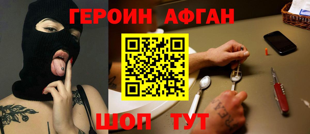 Наркошоп  ГАШИШ  Бийск  Меф   ЭКСТАЗИ  Вход с VPN  Марихуана 