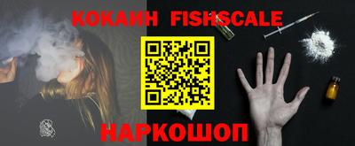 ГАЛЛЮЦИНОГЕННЫЕ ГРИБЫ Будённовск