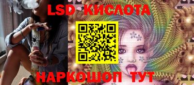 сатива Апшеронск