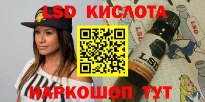 сатива Апшеронск
