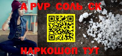 первитин Аргун
