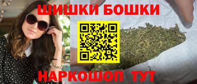 синтетический гашиш Бугуруслан
