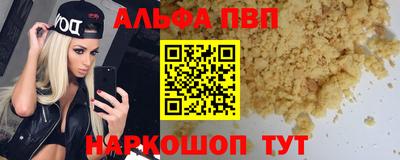 первитин Аргун