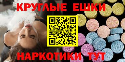 круглые Апрелевка