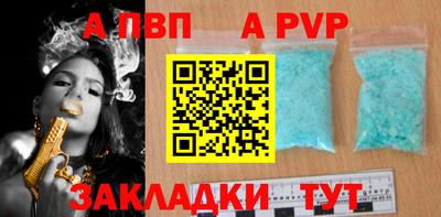 первитин Аргун
