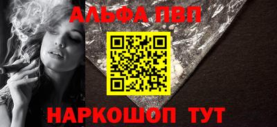 первитин Аргун
