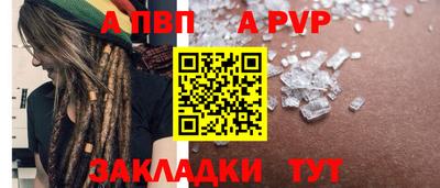 первитин Аргун