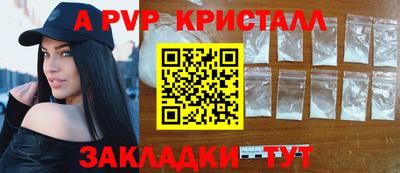 первитин Аргун