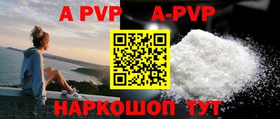 круглые Апрелевка