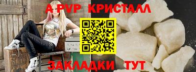 сатива Апшеронск