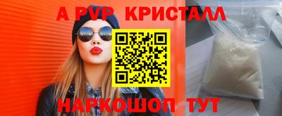круглые Апрелевка