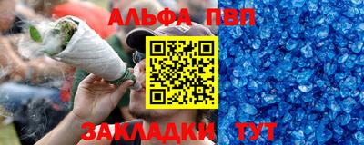 круглые Апрелевка
