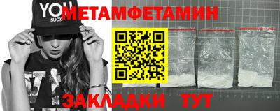 сатива Апшеронск