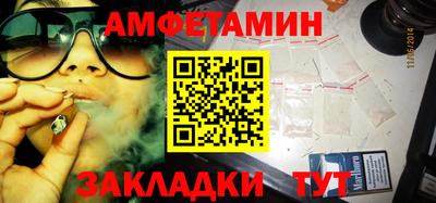 сатива Апшеронск