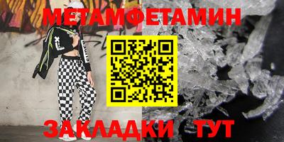 первитин Аргун