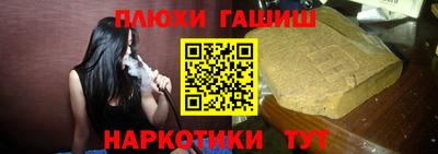 первитин Аргун