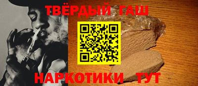 круглые Апрелевка
