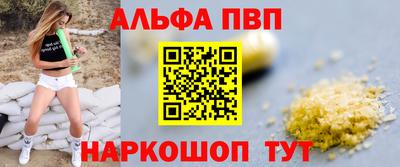 первитин Аргун