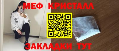сатива Апшеронск