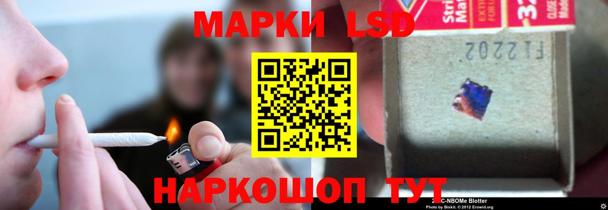 ЛСД экстази ecstasy  Вход с VPN  Бийск  LSD-25 экстази ecstasy 