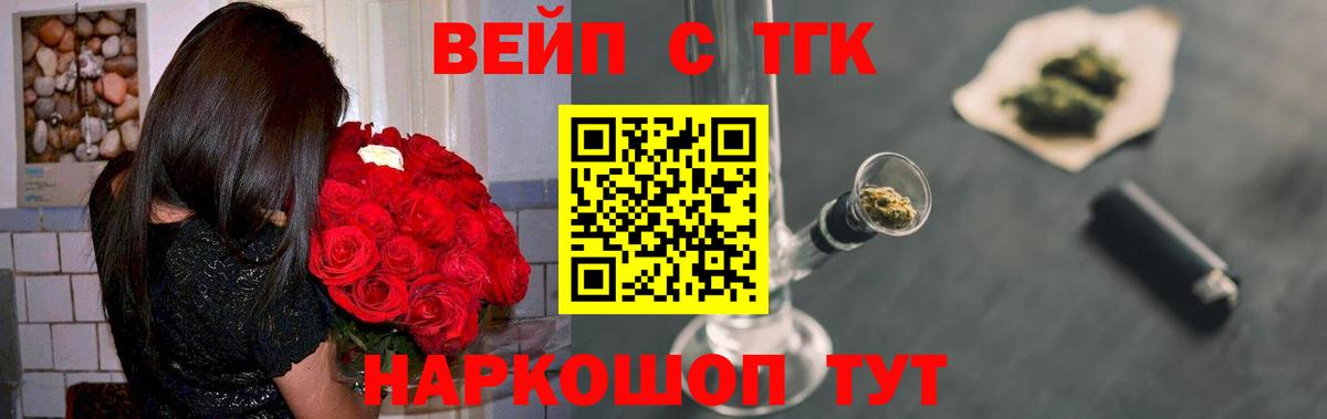 КЕТАМИН Бийск